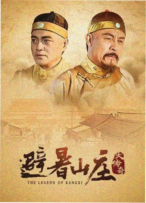 韩剧社职场治愈韩剧青瓦台小食堂海报